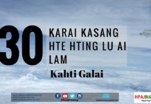 30. KARAI KASANG HTE HTING LU AI LAM