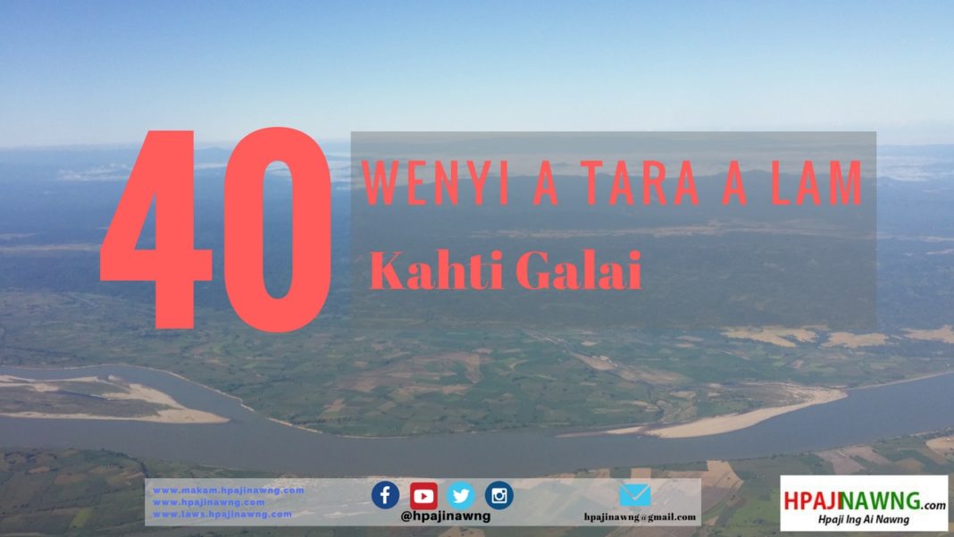 Kahti Galai 40