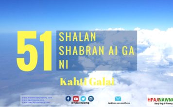 51. SHALAN SHABRAN AI GA NI