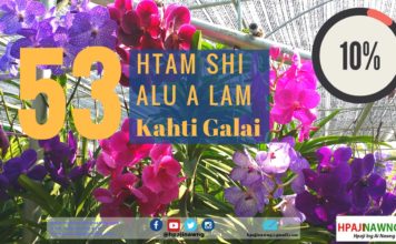 53. HTAM SHI ALU A LAM