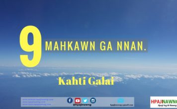 9. MAHKAWN GA NNAN