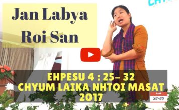 Bible Sunday: Jan Labya Roi San